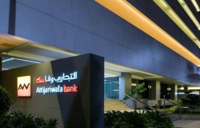Attijariwafa Bank elected “Safest Bank in Morocco and Africa in 2020”