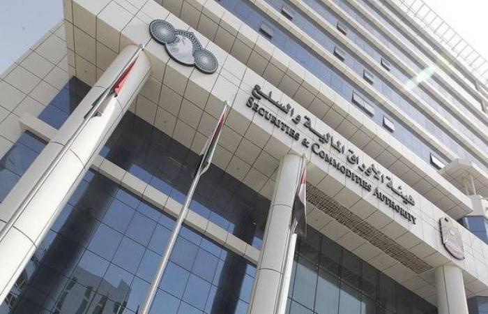 Emirates Securities warns of two unlicensed electronic platforms
