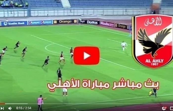 New Yalla Shot Watch the match Al Ahly and Moroccan Wydad...