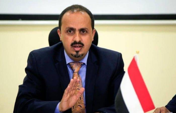 Al-Eryani: Yemen is fighting a historic battle to confront the Iranian...