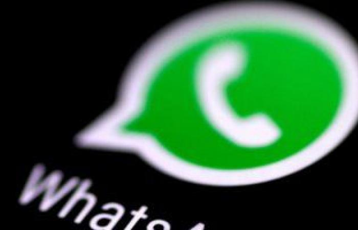 Soon, you can secure your WhatsApp conversations with an Android face...