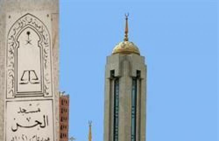 News 24 | “Al-Jinn Mosque” in Makkah .. Why was...