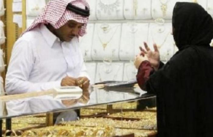 Gold prices in Saudi Arabia today, Saturday, October 24, 2020