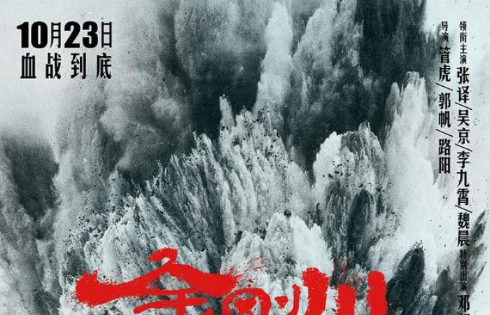 Demon Slayer on Japan Box Office Spree; China’s victim bows...