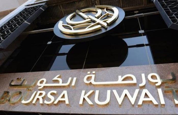 Kuwait Stock Exchange begins screening tests for foreign clients’ accounts