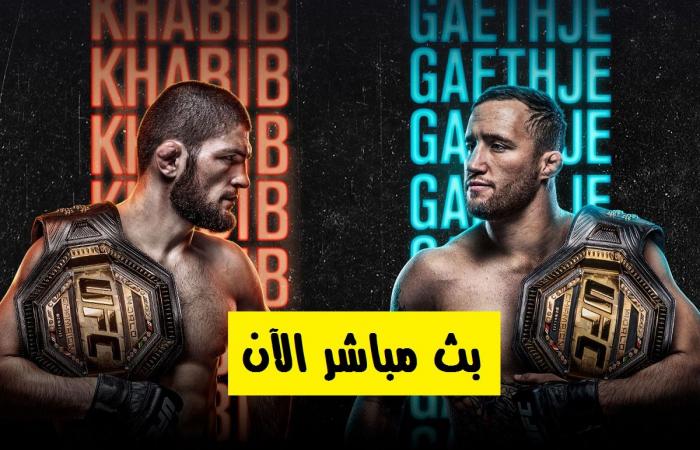 Live broadcast of Habib and Gichi in the UFC Championship in...