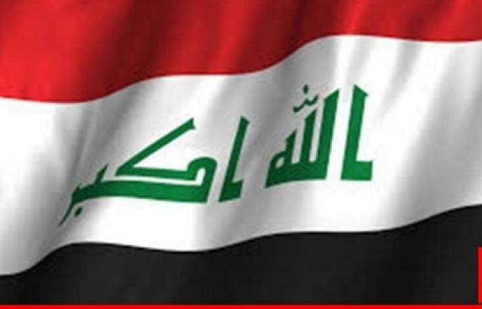 Consultations between Iraq and Total Gas Investment in two provinces