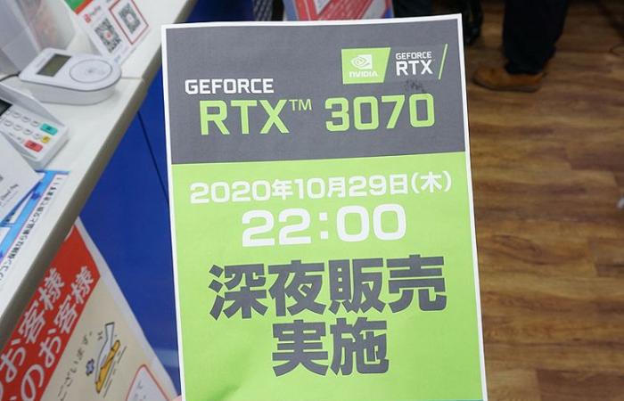In contrast to Nvidia GeForce RTX 3080 and RTX 3090, RTX...