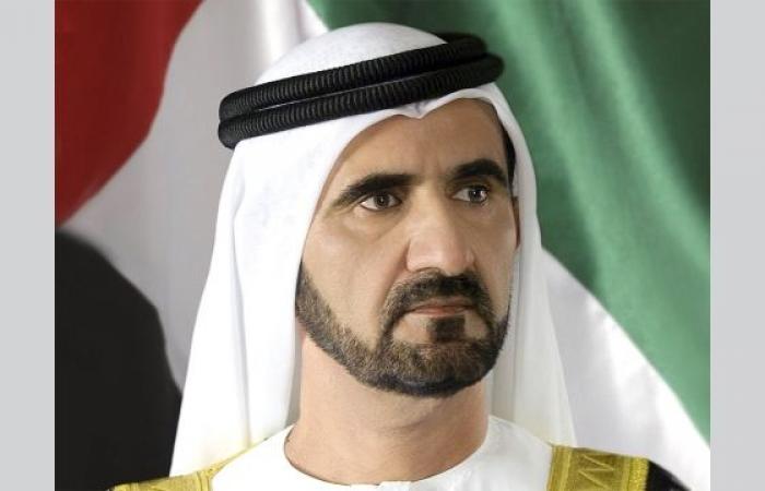 Mohammed bin Rashid: The UAE is keen to strengthen international partnerships...
