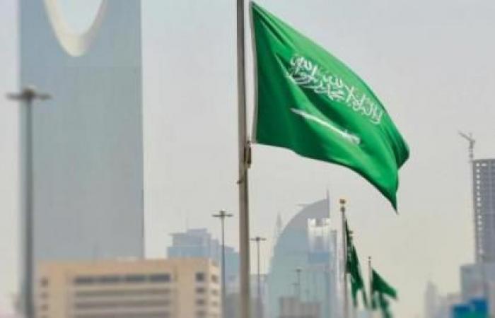 Saudi Arabia condemns the bombing of an educational center in the...