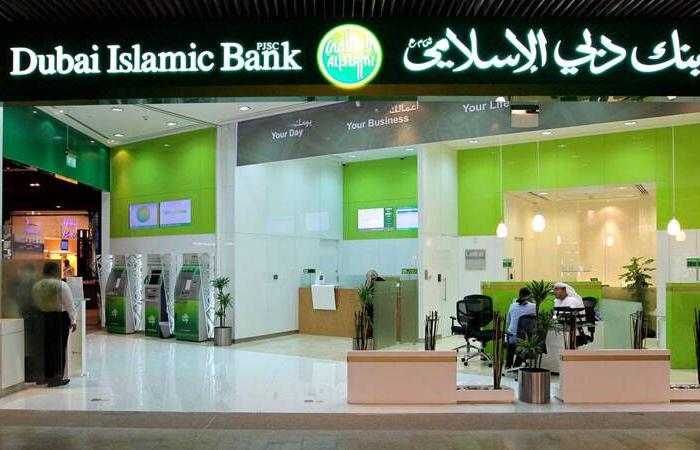 Dubai Islamic Bank announces the suspension of its services for a...