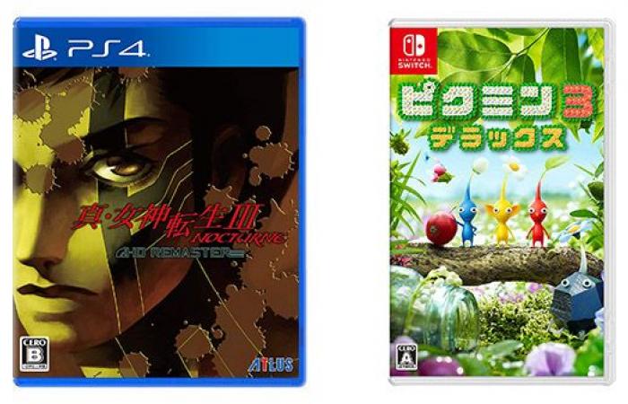 This week’s Japanese game releases: Shin Megami Tensei III: Nocturne HD...
