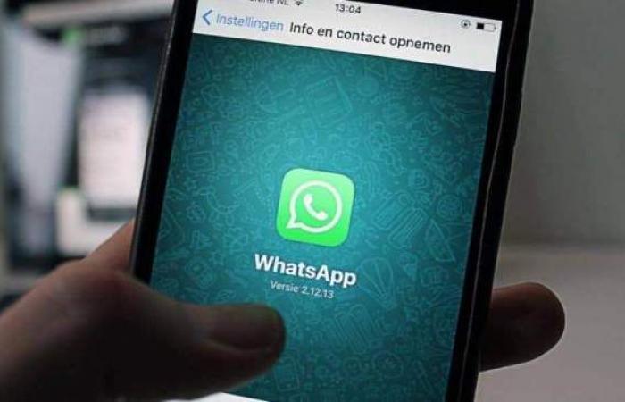 A new feature of WhatsApp to protect users’ privacy from hacking...