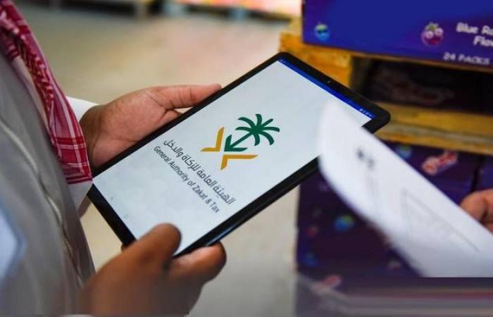 Saudi “Zakat”: 881 tax violations seized and market inspections continued
