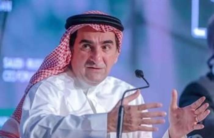 News 24 | Al-Rumayyan appointed Chairman of Maaden’s Board of...
