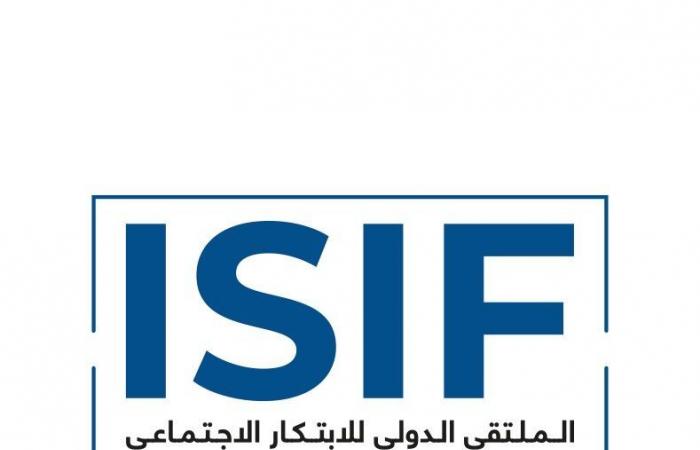 Human Resources organizes the International Forum for Social Innovation in cooperation...