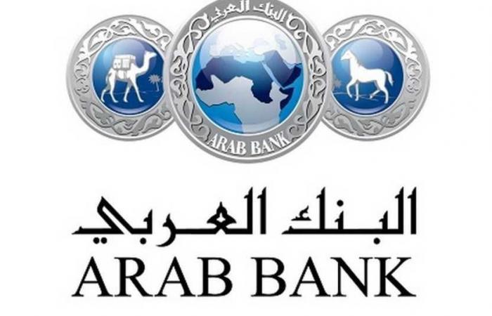 Central – $ 215.2 million Arab Bank profits for the nine...