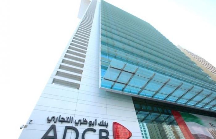 Abu Dhabi Commercial profits 2.8 billion in 9 months – the...