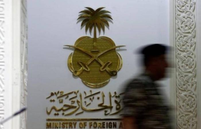Saudi Arabia leads Muslim world in condemning terror attack in France