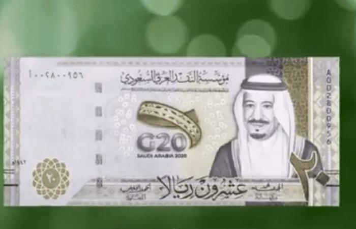 India is angry at Saudi Arabia over a 20-riyal note