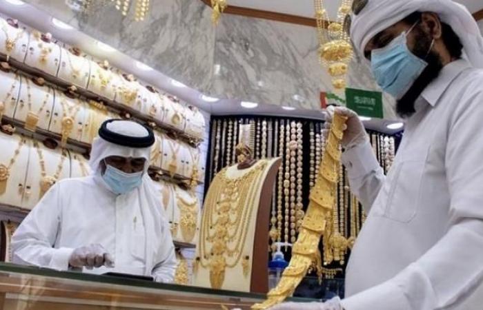 Gold prices in Saudi Arabia today, Friday, October 30, 2020