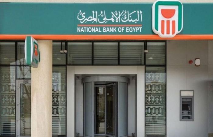 National Bank of Egypt offers a “Aman El Masry” savings certificate...