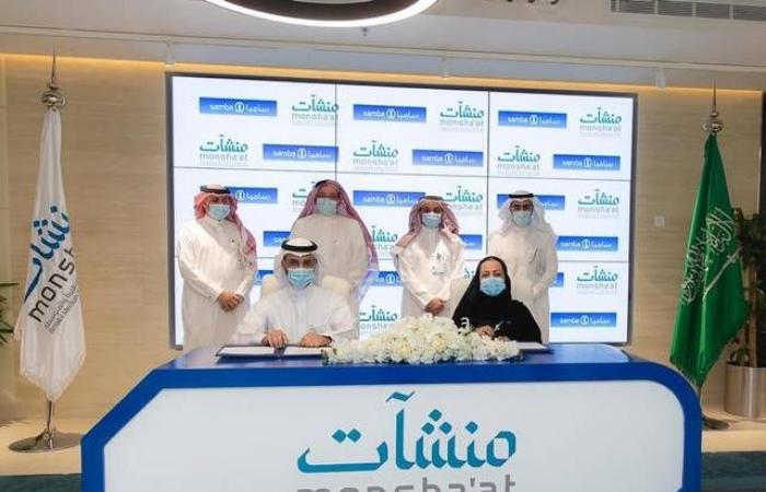 Samba and Saudi Enterprises launch a program to finance small and...
