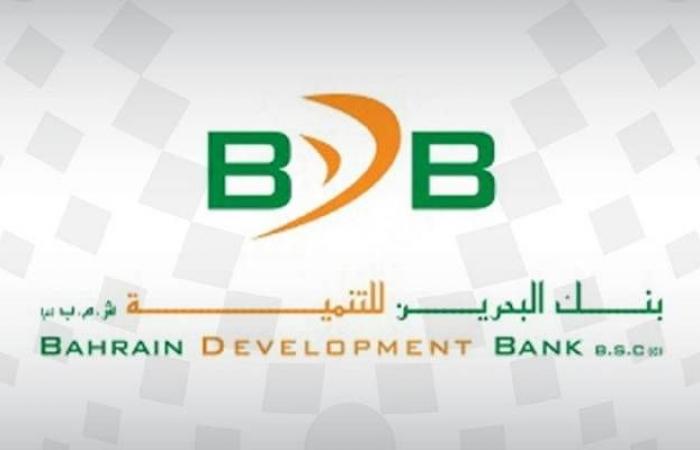 Bahrain Development Bank responds to the observations and recommendations of the...