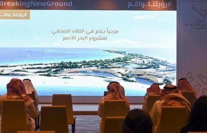 Saudi Arabia reveals the developments of a huge tourism project costing...