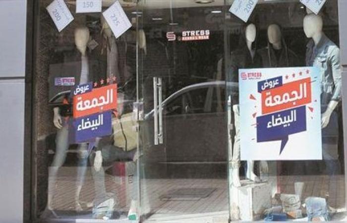 Egypt Today News – Cairo: White Friday offers 2020