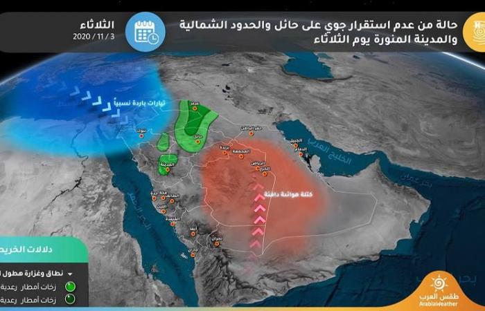 Saudi Arabia | Details of the instability and areas covered...