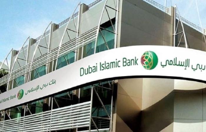 The completion of the merger of “Noor Bank” with “Dubai Islamic”...