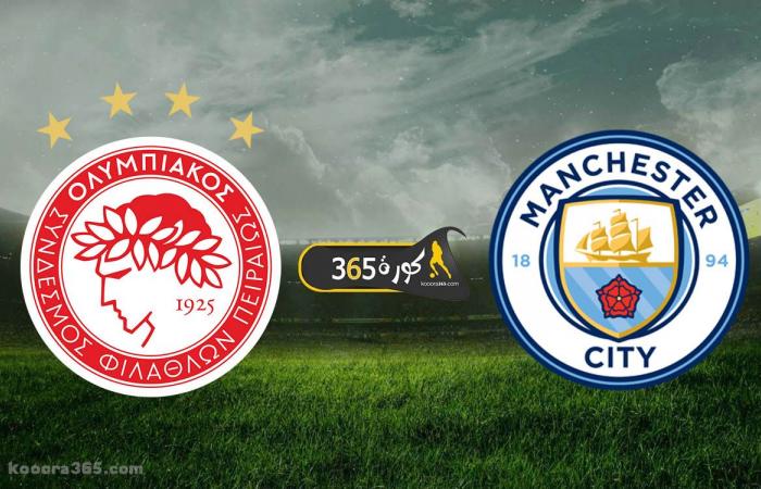 Live broadcast | Watch the Manchester City and Olympiacos match...
