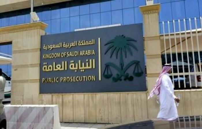 Saudi Arabia: 28 years imprisonment for people accused of money laundering