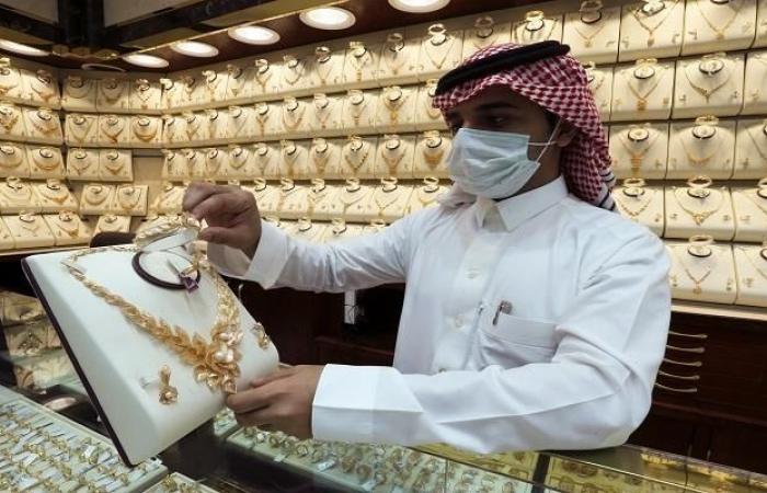Gold prices in Saudi Arabia today, Wednesday, November 4, 2020