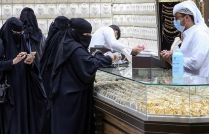Gold prices in Saudi Arabia today, Thursday, November 5, 2020