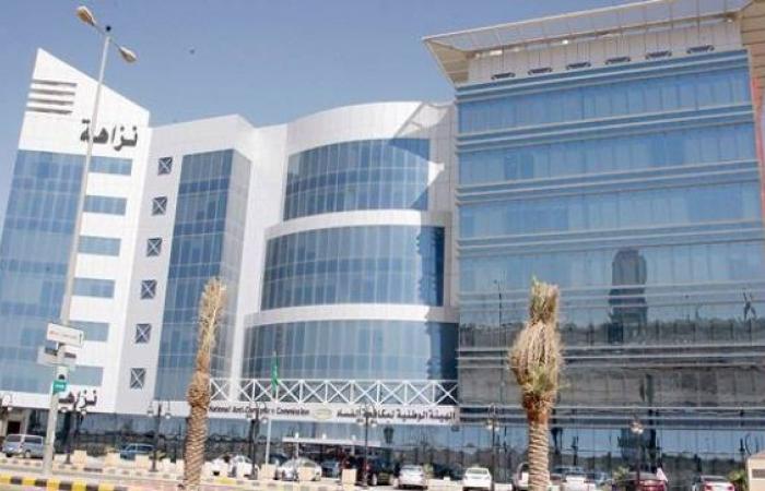 Saudi anti-graft authority unearths financial fraud amounting to SR39mn