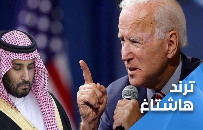 Tweeters remembering the ‘Biden’ holiday to Saudi Arabia and Bin Salman