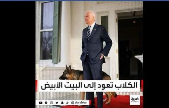 The Saudi Arabia Channel publishes a picture of the US President-elect...