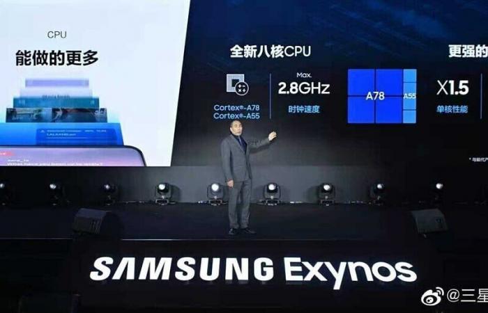 Samsung Exynos 1080 with Cortex A78 CPU, Mali G78 GPU announced