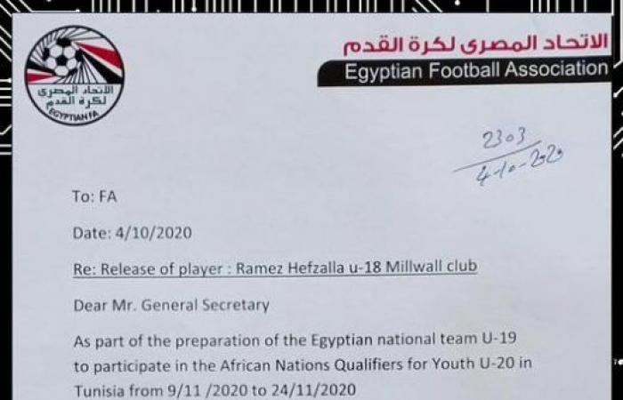 Millwall youngster chooses Morocco over Egypt, confirms Rabie Yassin