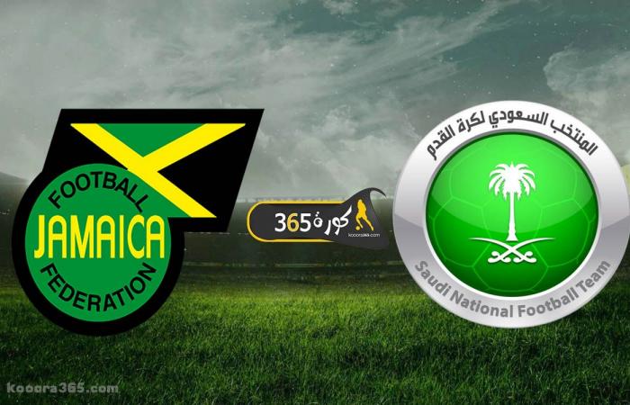 Live broadcast | Watch the friendly Saudi-Jamaica match today 11/14/2020