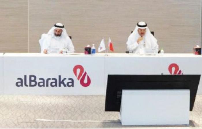 Al Baraka announces new plans for digital transformation