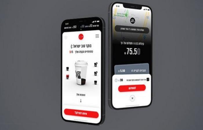 Delek and Beat in cooperation: payment through an app for refueling...