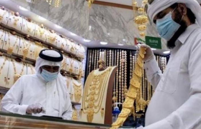 Gold prices in Saudi Arabia today, Saturday, November 21, 2020