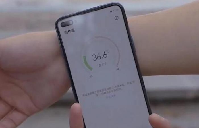Huawei obtains a patent on measuring temperature by phone