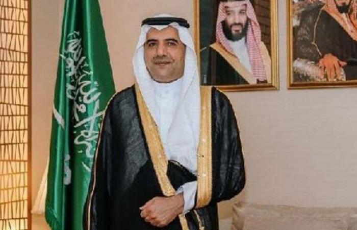 The death of the Saudi ambassador to Chile, Maneh Al-Khamsi –...
