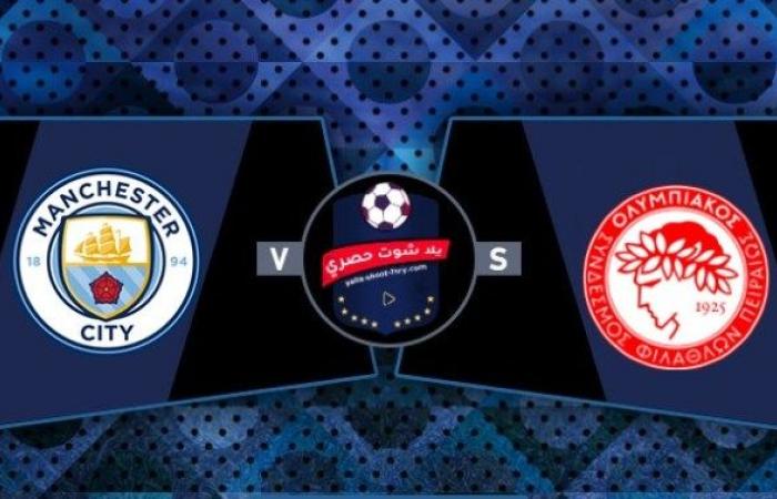 Watch the Manchester City and Olympiacos match today, broadcast live match...