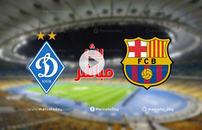 Live broadcast | Watch the Barcelona match and Dynamo Kiev...