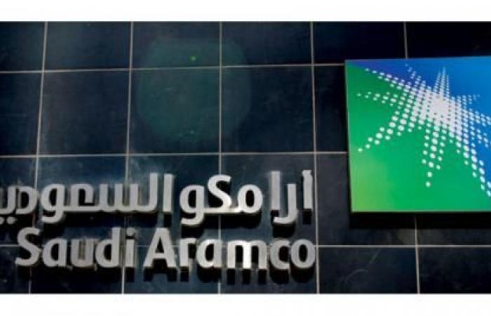 An international bond of “Saudi Aramco” worth $ 8 billion